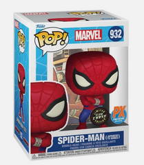 Funko Pop Marvel: Spider Man Japanese Series GITD Chase #932