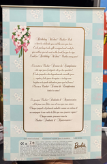 Mattel Barbie: Birthday Wishes Collector Edition Second in a Series