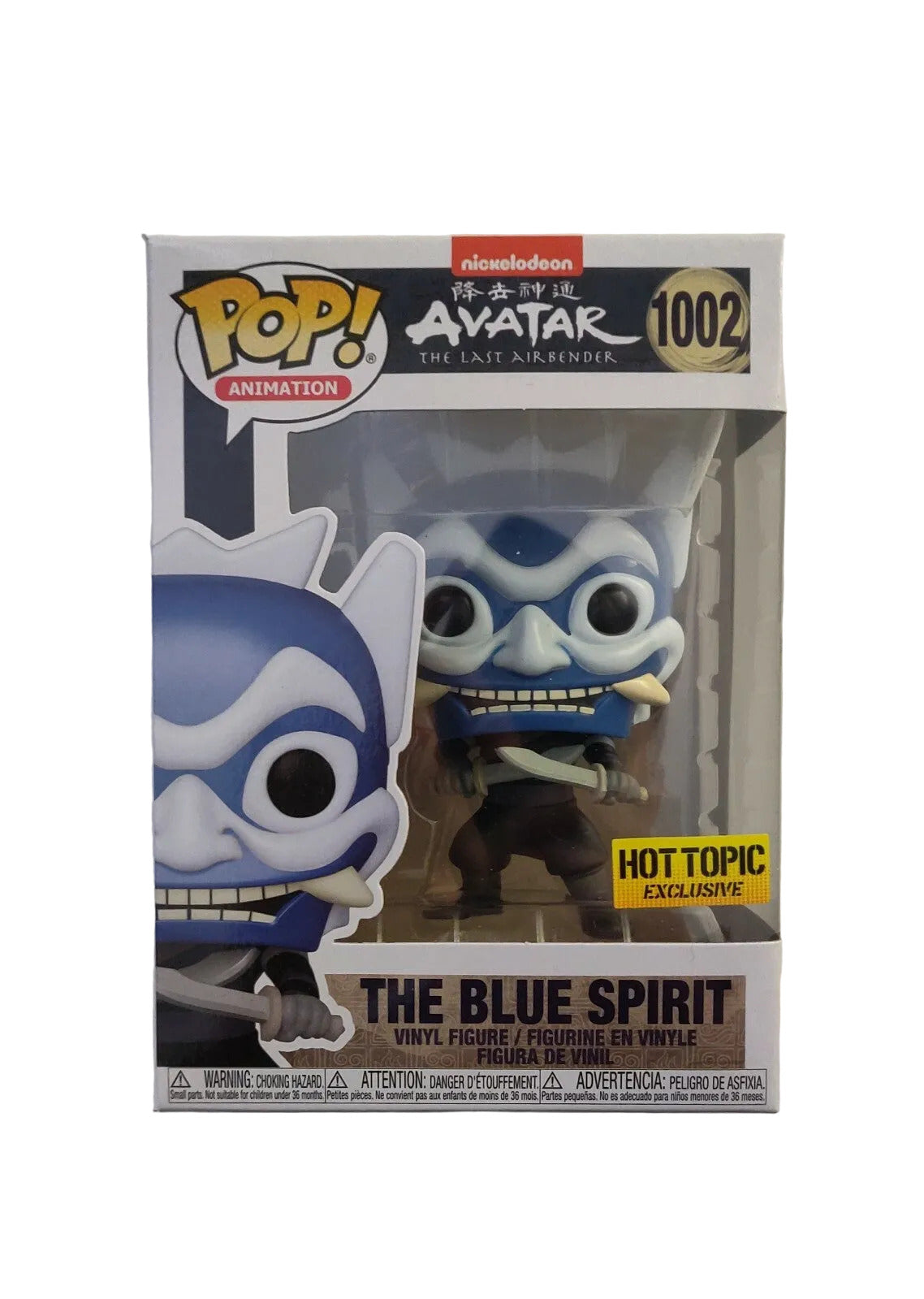 Funko Pop! Avatar: The Last Airbender: The Blue Spirit (Hot Topic Exclusive) #1002